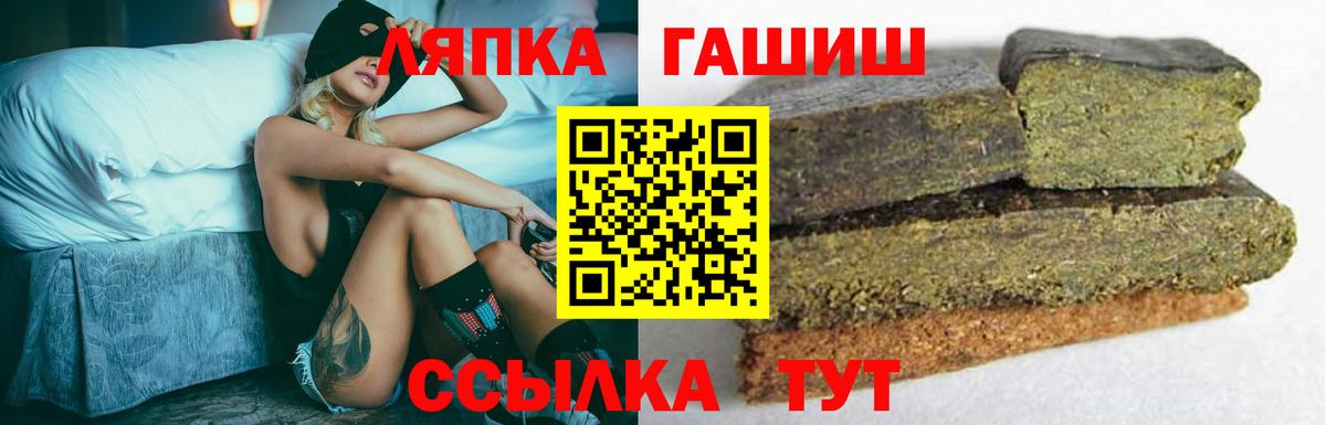 Гашиш  Гашиш AMNESIA HAZE  ГАШ Premium  Вход с VPN  наркотики  Биробиджан 
