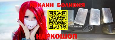 гашик Кингисепп