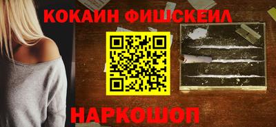 кокс Кинель