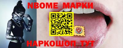 гашик Кингисепп
