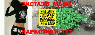 экстази Кимры