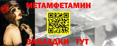 гашик Кингисепп
