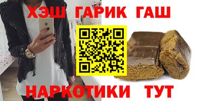 гашик Кингисепп