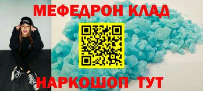 гашик Кингисепп
