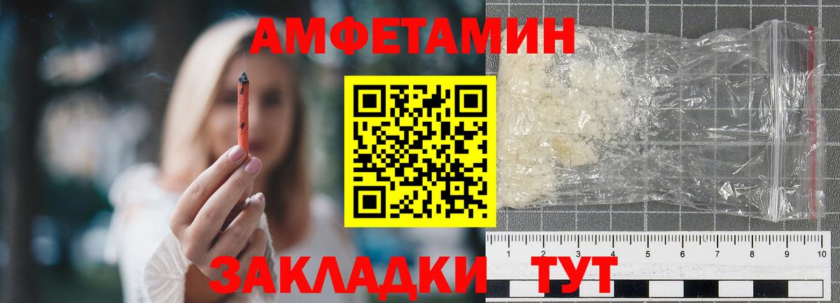 Биробиджан  Метамфетамин кристалл  Метамфетамин кристалл  Первитин  Вход с VPN 