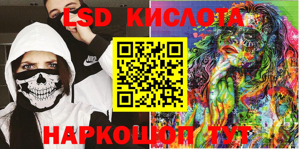 Биробиджан  Марки N-bome  Наркотические марки 1500мкг  Вход с VPN  Наркотические марки 1500мкг 