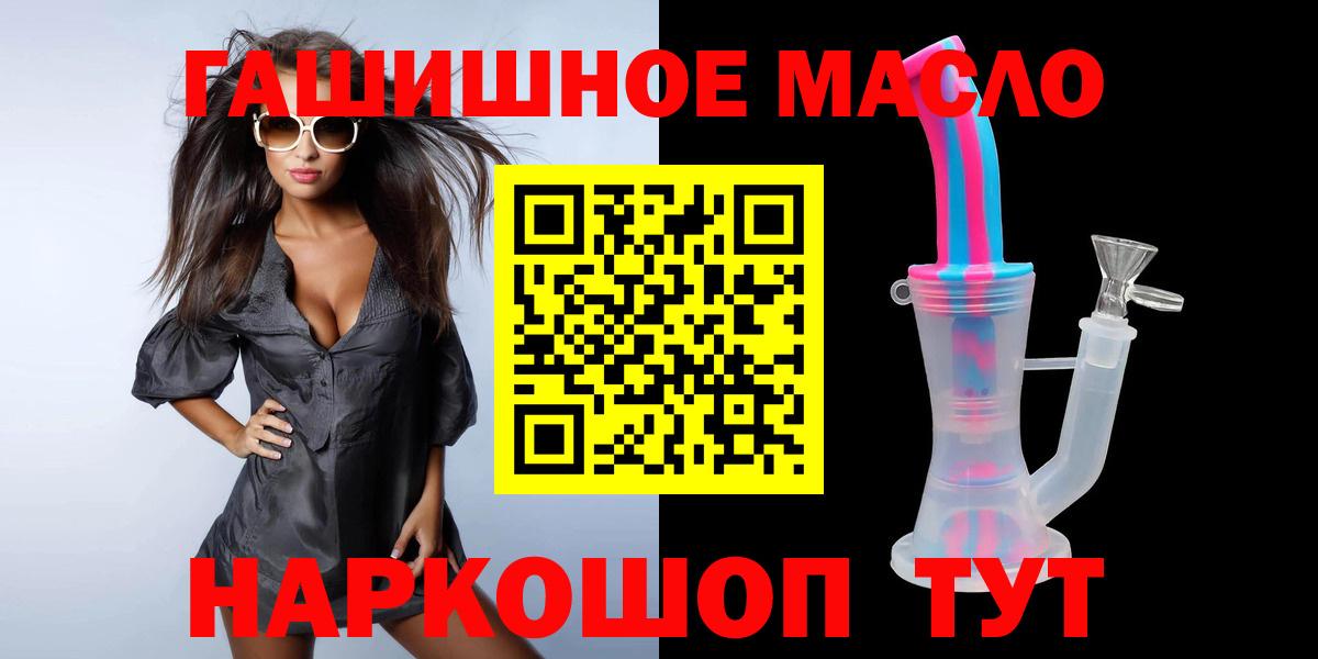 ТГК концентрат Биробиджан