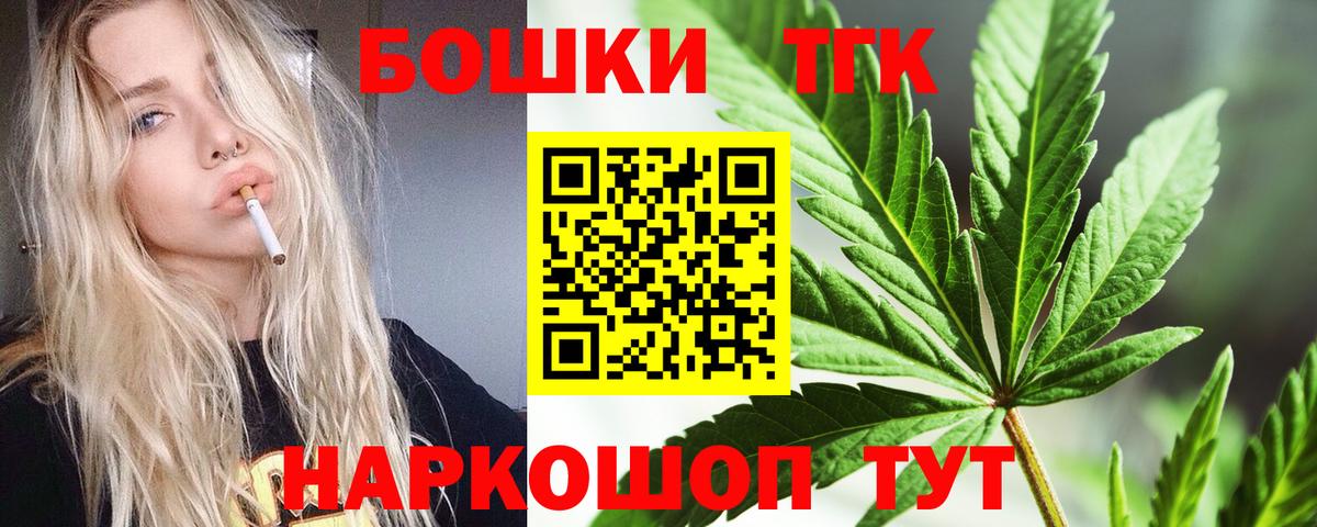 Бошки марихуана индика Биробиджан
